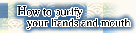 How to purify your hands and mouth